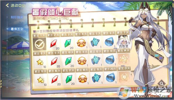 賽爾號懷舊服手機(jī)版