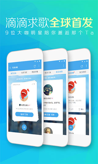 天天動(dòng)聽(tīng)官方最新版