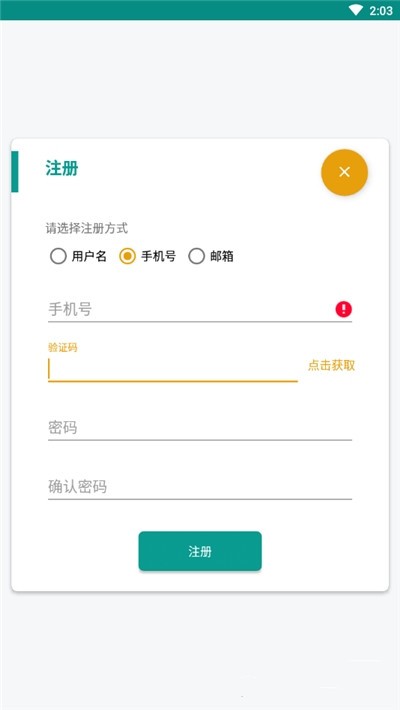 長(zhǎng)頸鹿英語(yǔ)