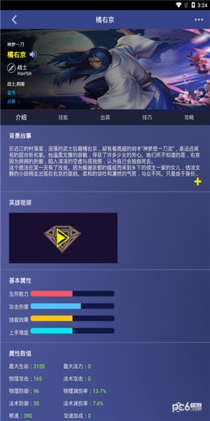 王者福利寶