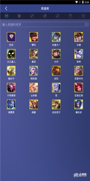 王者福利寶app下載