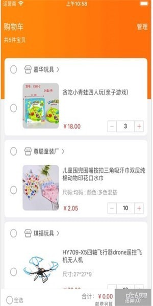 合眾市場(chǎng)app下載