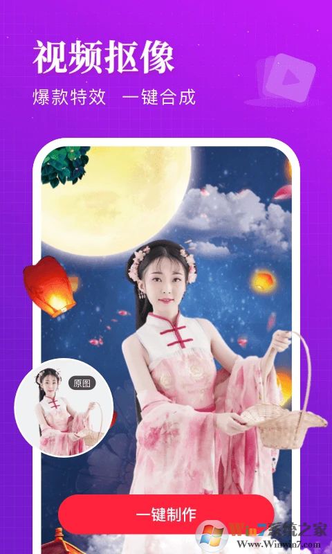 逗拍APP下載安裝
