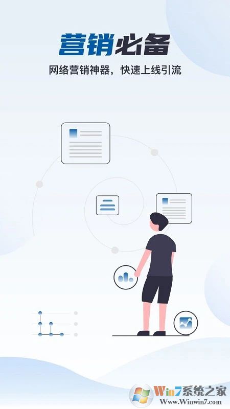 云帥云手機(jī)APP(虛擬手機(jī))