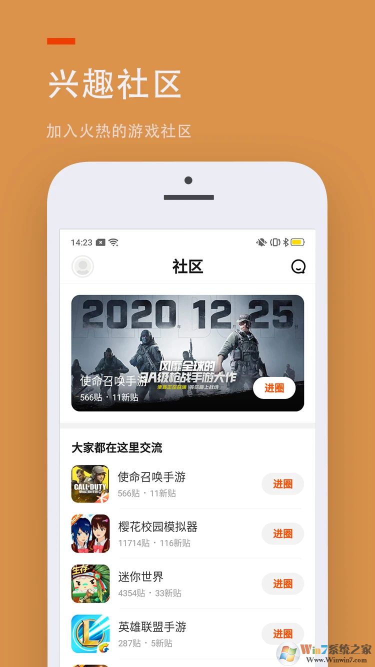 233樂(lè)園APP最新版