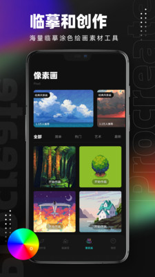 Procreate繪畫(huà)