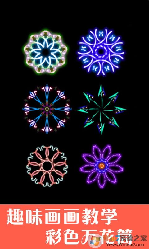 孩子畫(huà)畫(huà)APP