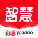 有道智慧學(xué)習APP