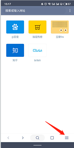 神奇瀏覽器如何添加書(shū)簽