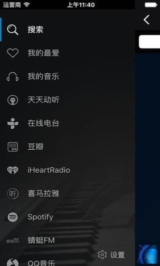 AiDu愛(ài)度智能音響