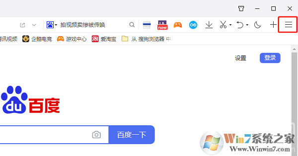 QQ瀏覽器兼容模式如何開啟？QQ瀏覽器兼容模式開啟方法