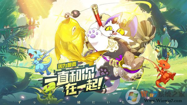 口袋覺(jué)醒