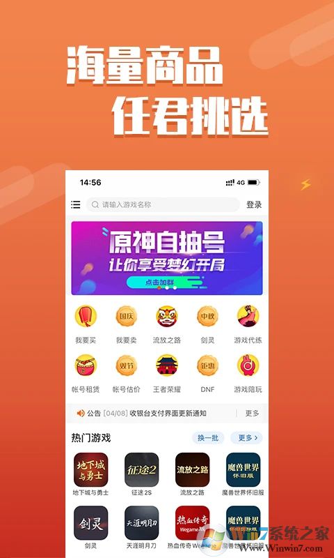 DD373游戲交易平臺(tái)