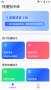 快捷指令庫手機版