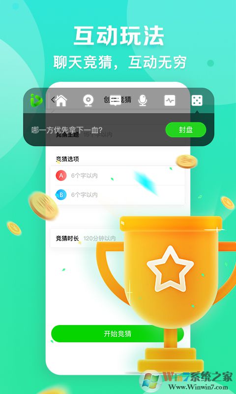 愛奇藝播播機(jī)