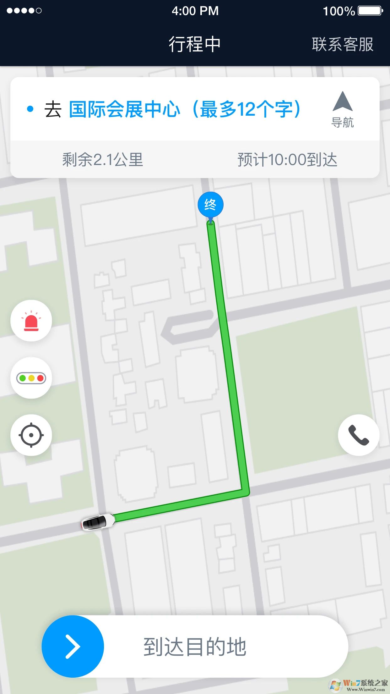 及時用車安卓版下載