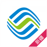 新疆移動(dòng)網(wǎng)上營(yíng)業(yè)廳