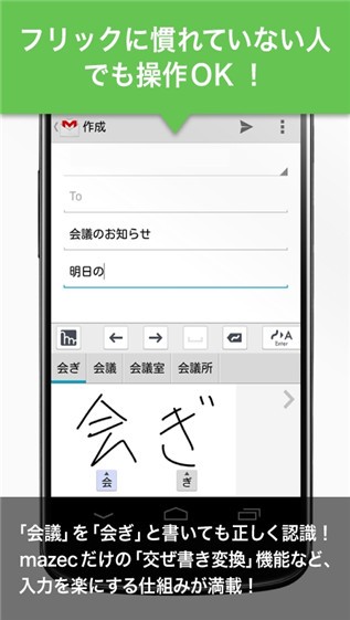 手寫識(shí)別app