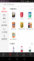 家樂福網上商城