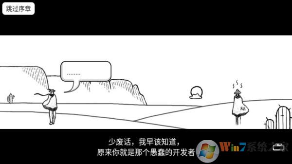 比較簡單的大冒險(xiǎn)