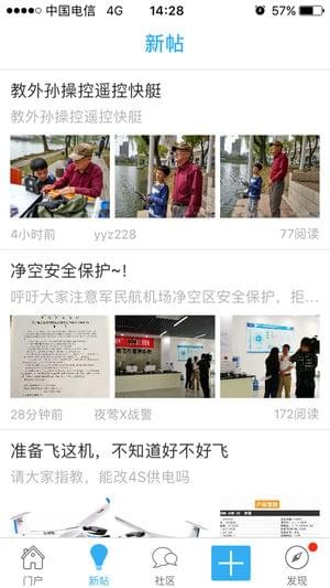 5imx客戶端下載