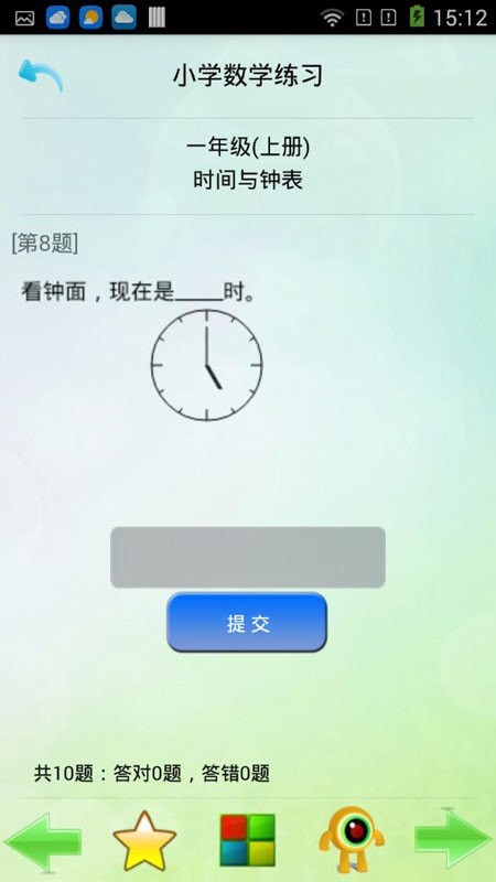 優(yōu)樂學習