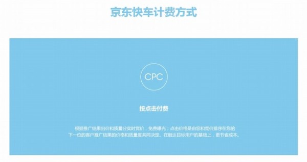京準(zhǔn)通app下載