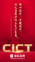 視界APP