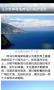 探索地球app