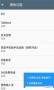閑魚助手app