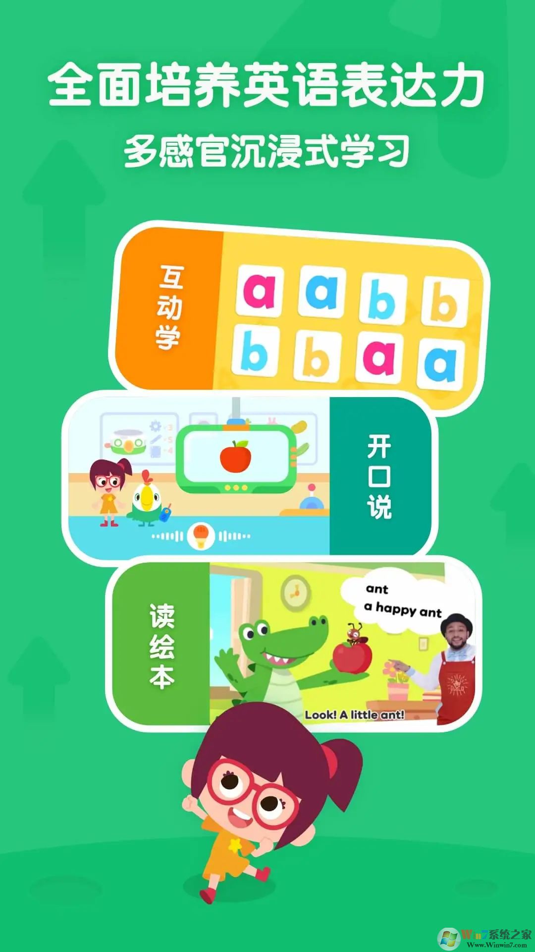 嘰里呱啦英語(yǔ)