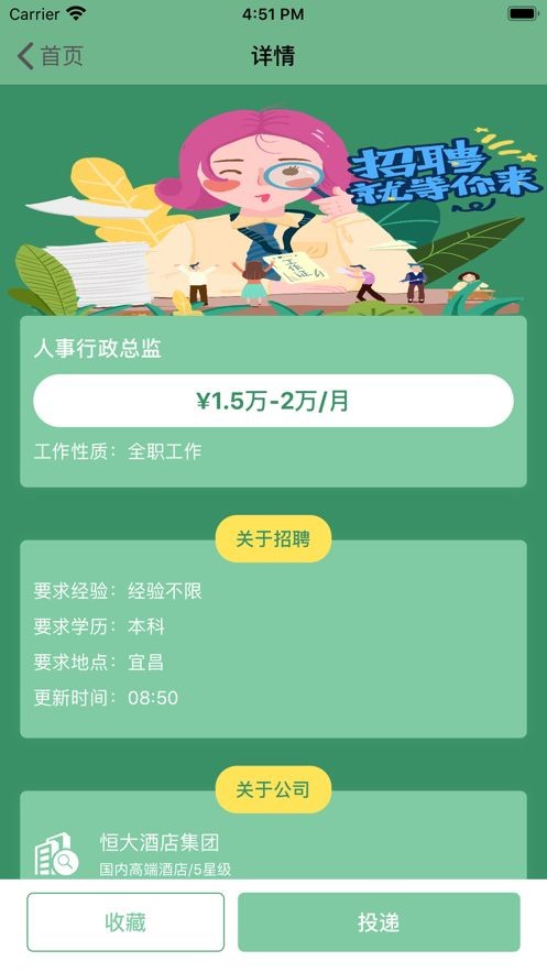 兼職平臺(tái)