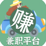 微信兼職平臺(tái)官方版