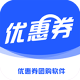 優(yōu)惠券團(tuán)購
