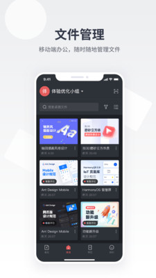 即時(shí)設(shè)計(jì)軟件安卓下載