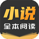 TXT免費(fèi)閱讀小說(shuō)免費(fèi)版