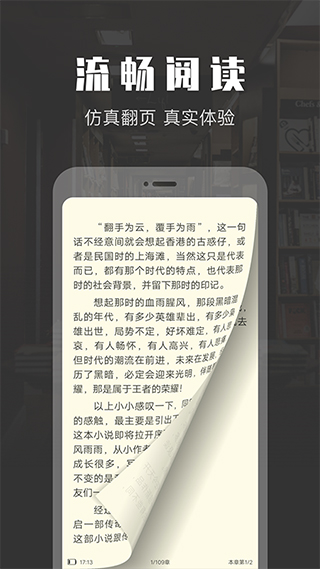 TXT免費(fèi)閱讀小說(shuō)