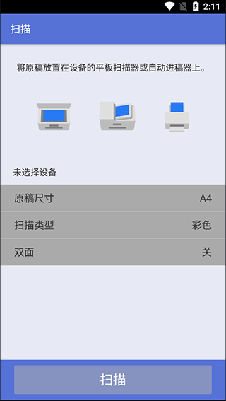 brother打印機(jī)