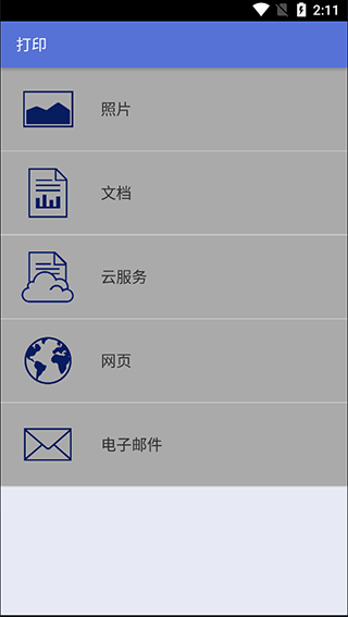brother打印機(jī)