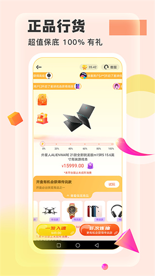 快樂(lè)星球