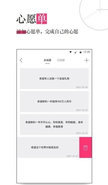 生命倒計(jì)時(shí)