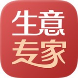 生意專(zhuān)家店鋪管理軟件