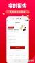 征信查詢(xún)中心