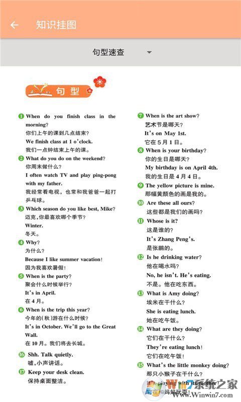 小學(xué)五年級(jí)英語(yǔ)下冊(cè)