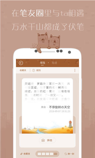 解憂(yōu)雜貨店