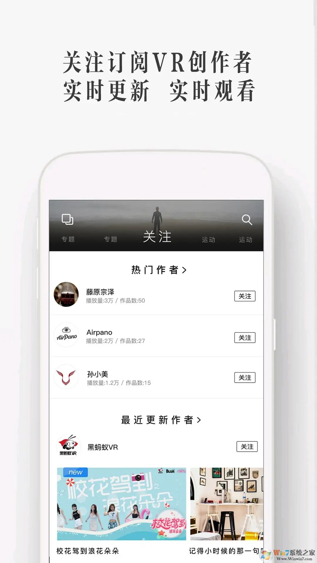 愛字幕滾動(dòng)字幕APP