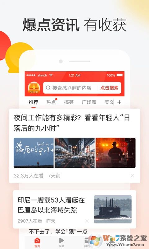 聚寶盆賺錢(qián)app下載-聚寶盆賺錢(qián)安卓版v0.0.1