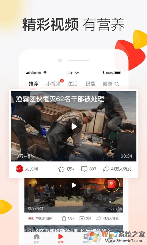聚寶盆賺錢(qián)app下載-聚寶盆賺錢(qián)安卓版v0.0.1