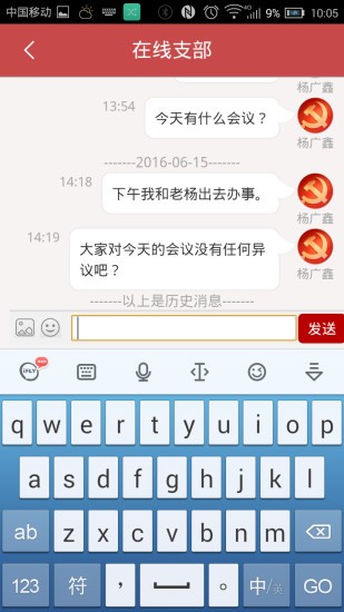 福建干部網(wǎng)絡(luò)學院app下載