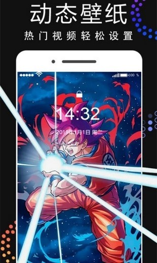 手機動態(tài)壁紙